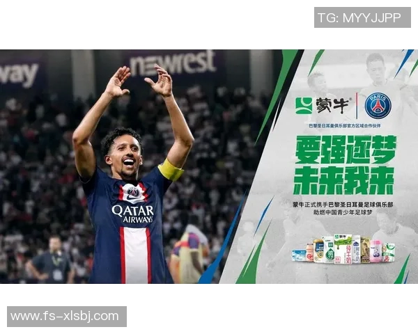 足球之路的荣耀与感恩让我们共同铭记这份激情与坚持