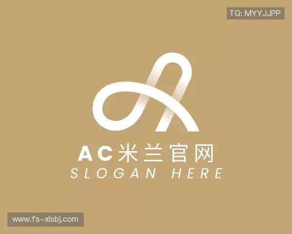 认识ac米兰官网